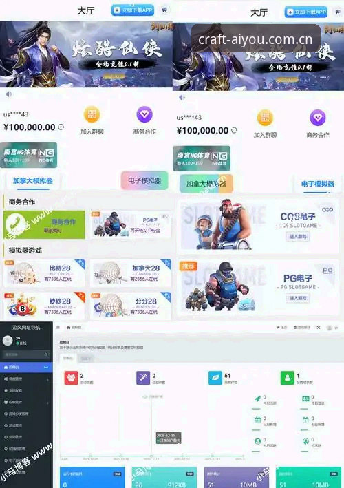 爱游戏体育网页版与手机客户端对比：新手该如何选择更适合自己的入口？