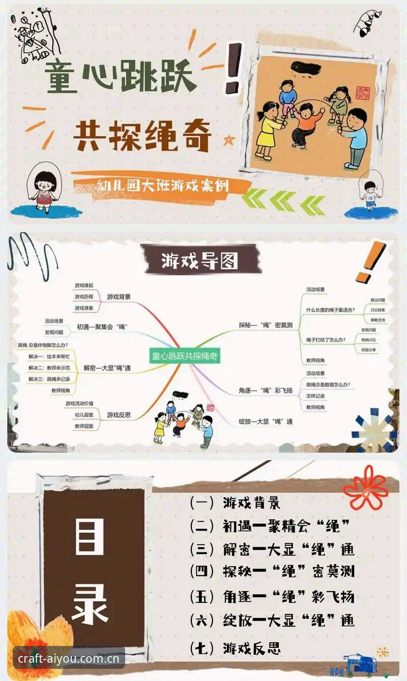 爱游戏游戏平台教程 如何通过爱游戏游戏平台教程轻松开启体育数据探索之旅?