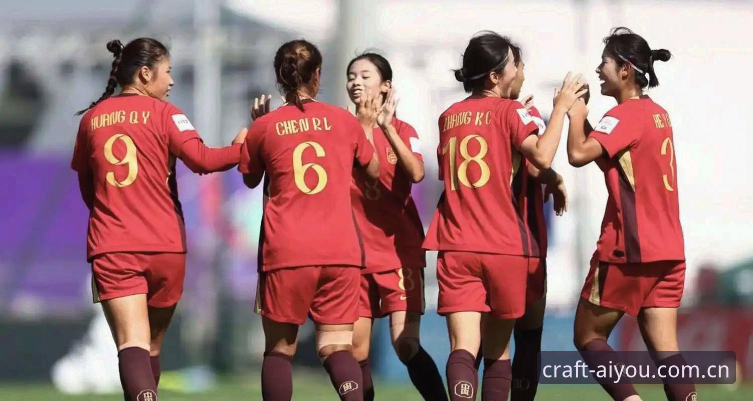 爱游戏注册方法常见问题 U17世界杯抽签结果揭晓,中国男女足前景如何?