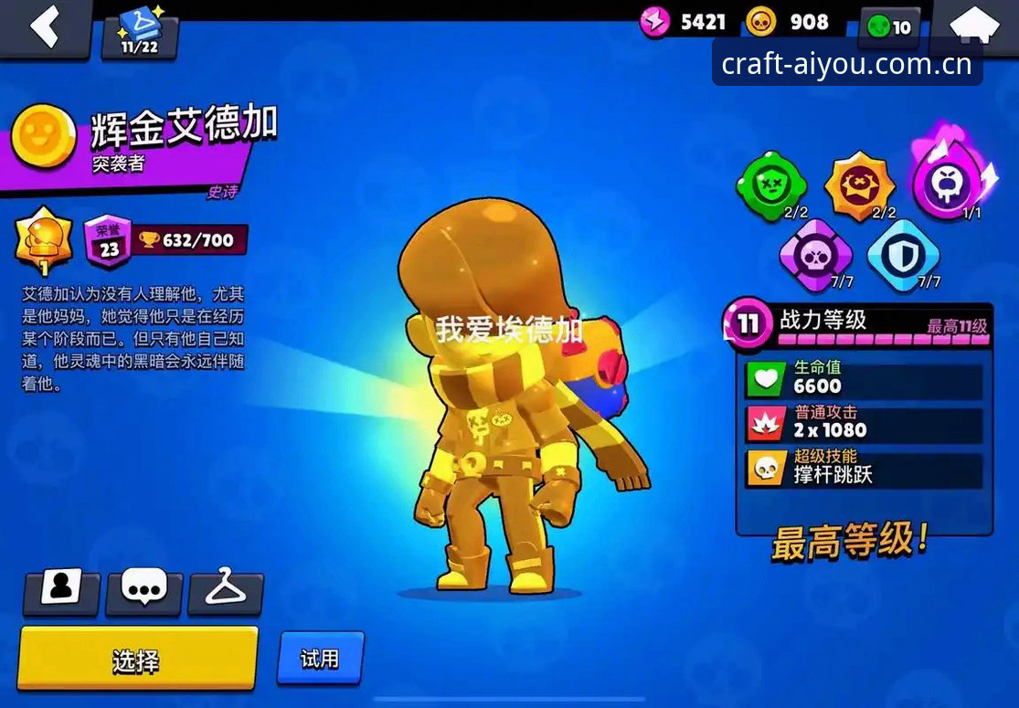 爱游戏一站式服务 五年实战经验总结:爱游戏一站式服务如何让我的赛事追踪效率提升三倍