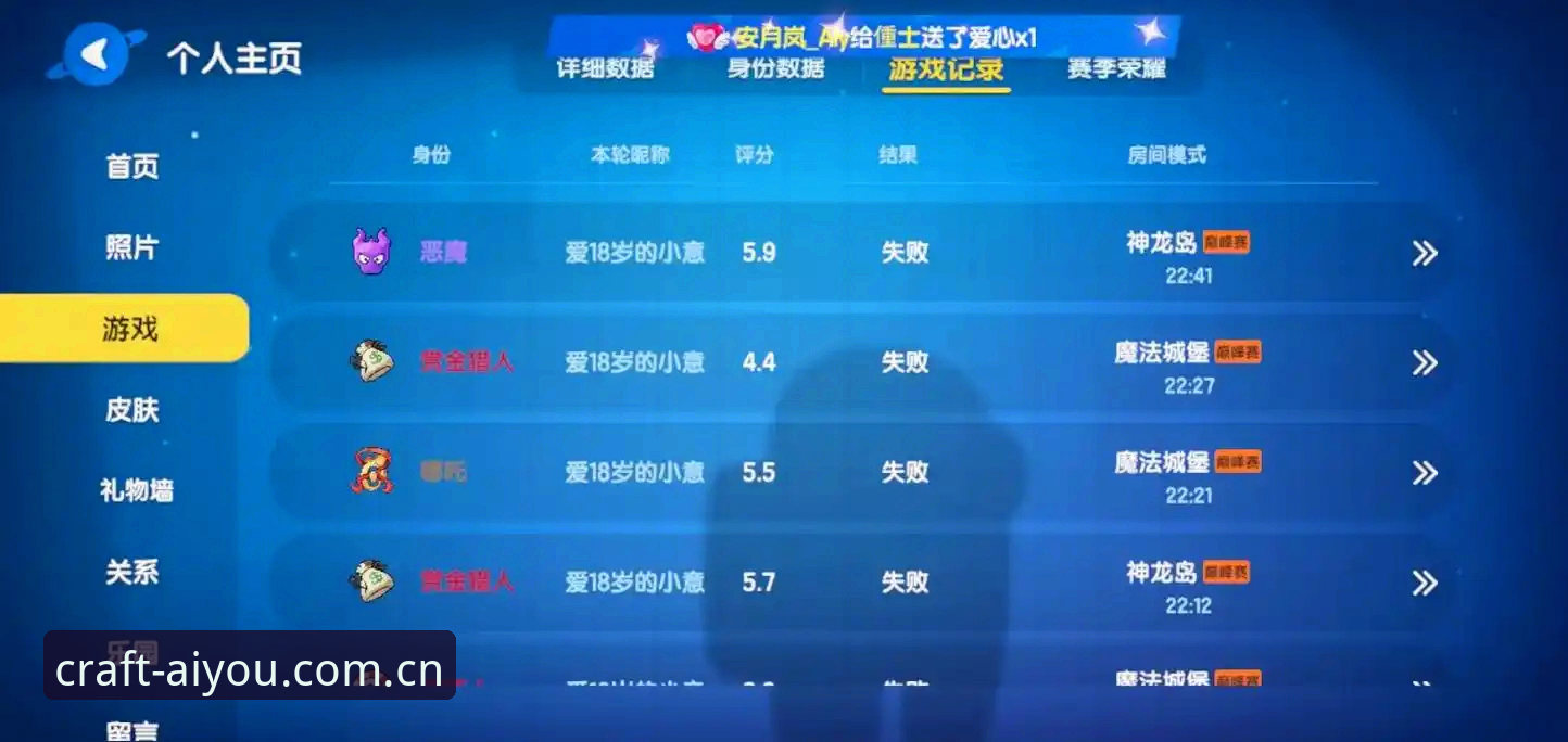 爱游戏官方网站地址使用指南 老用户亲测:爱游戏官方网站地址使用指南与实战经验分享