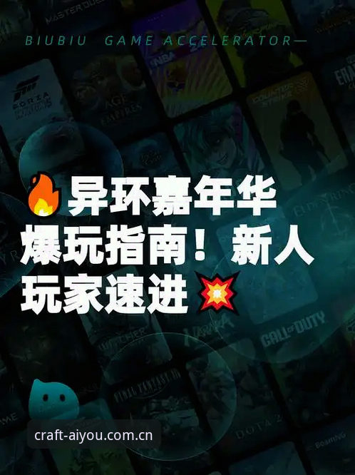 爱游戏赛事资讯 为什么资深玩家都在用爱游戏赛事资讯?有一说一,真香